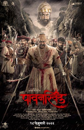 Pawankhind (2022): Where to Watch and Stream .